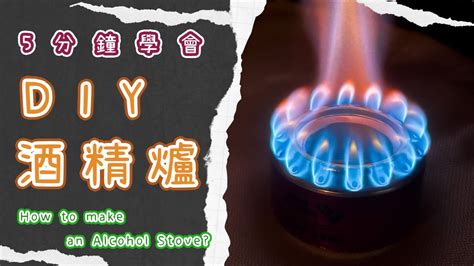 大門門檻安裝|【大門門檻diy】大門門檻DIY超簡單！3分鐘學會，居家安全再升。